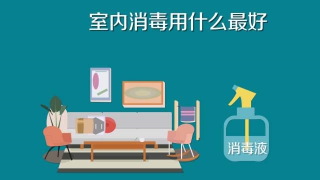 84消毒液專用噴霧器，霧化消毒更省心